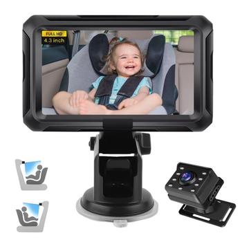 4.3" HD-1080P-Auto-Baby-Monitor mit 360 Drehung für Rücksitz Sicherheit